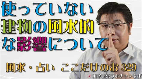 風水 銀|風水的銀色について